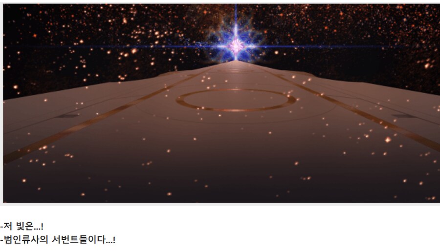 페그오)강스포)밝혀지는 2부 PV의 진실_11.png