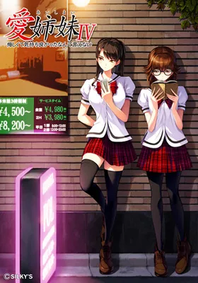 하렘엔딩이 기존 미연시들과 달라 황당했던 작품.JPG_4.webp