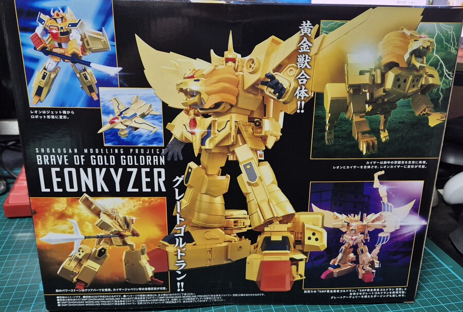 [SMP] 레온카이저 조립 리뷰입니다._1.jpg