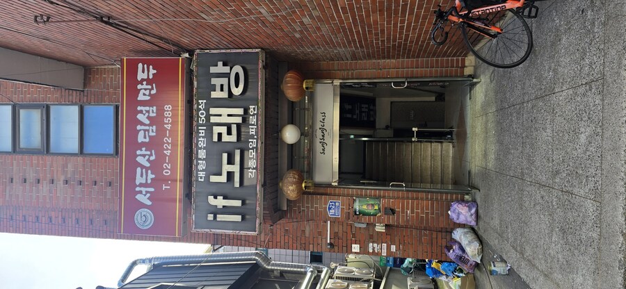 서두산딤섬 루비딤섬 새우볶음밥 새우군만두_1.jpg