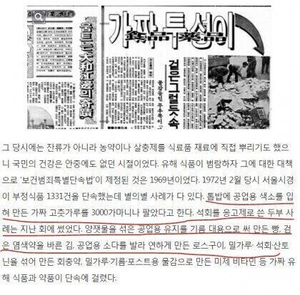 꿀빨았다고 부러워한다는 8090 낭만의 시대_2.jpg