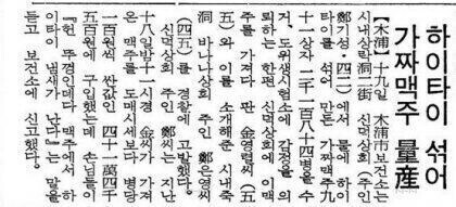 꿀빨았다고 부러워한다는 8090 낭만의 시대_3.jpg