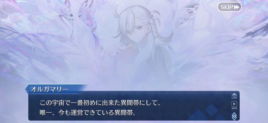 일그오) 종장에서 밝혀진 거_2.png