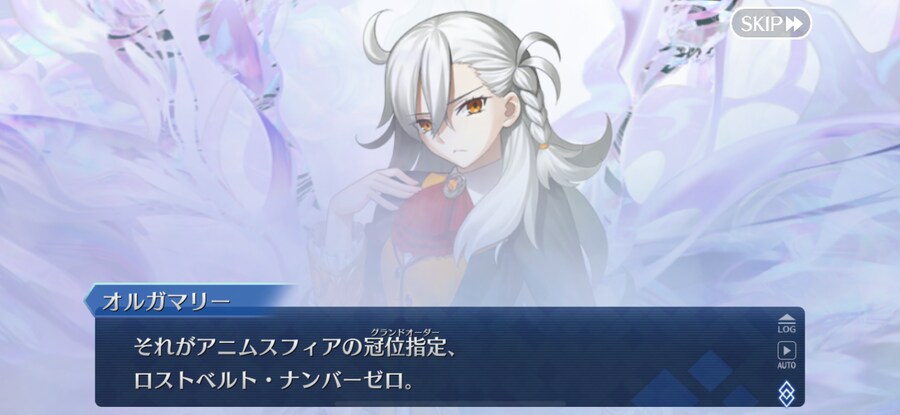 일그오) 종장에서 밝혀진 거_3.png