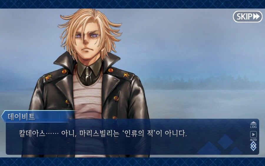 페그오]강스포) 2부 종장 현재까지 풀린 떡밥들_4.jpg