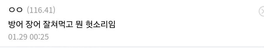 가난이 미운 디시인_1.jpg