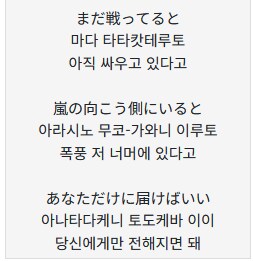 페그오]강스포) 2부 종장 현재까지 풀린 떡밥들_9.png