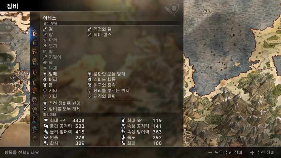 역전의 검 45렙 획득 후 기쁜 마음에 적는 후기_2.jpg