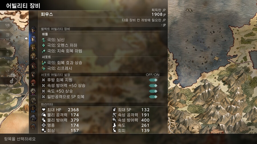 역전의 검 45렙 획득 후 기쁜 마음에 적는 후기_6.jpg