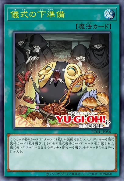OCG)1월 금제 공개_10.webp