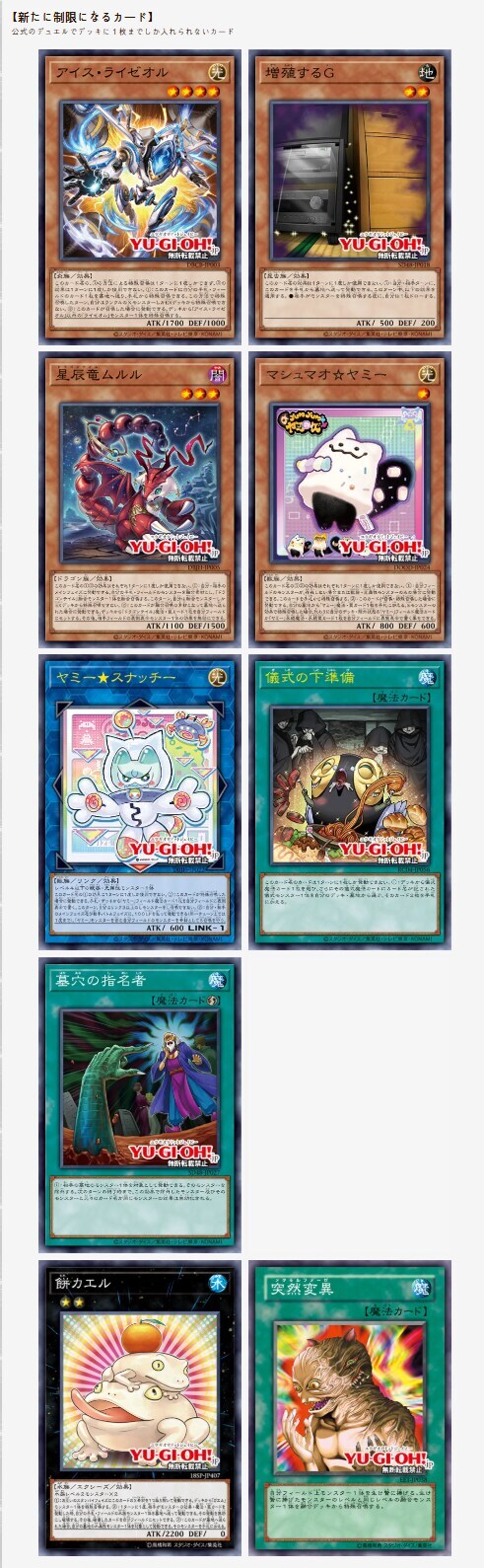 미츠루기.. 넌 더 이상 의식이 아니다_1.jpg