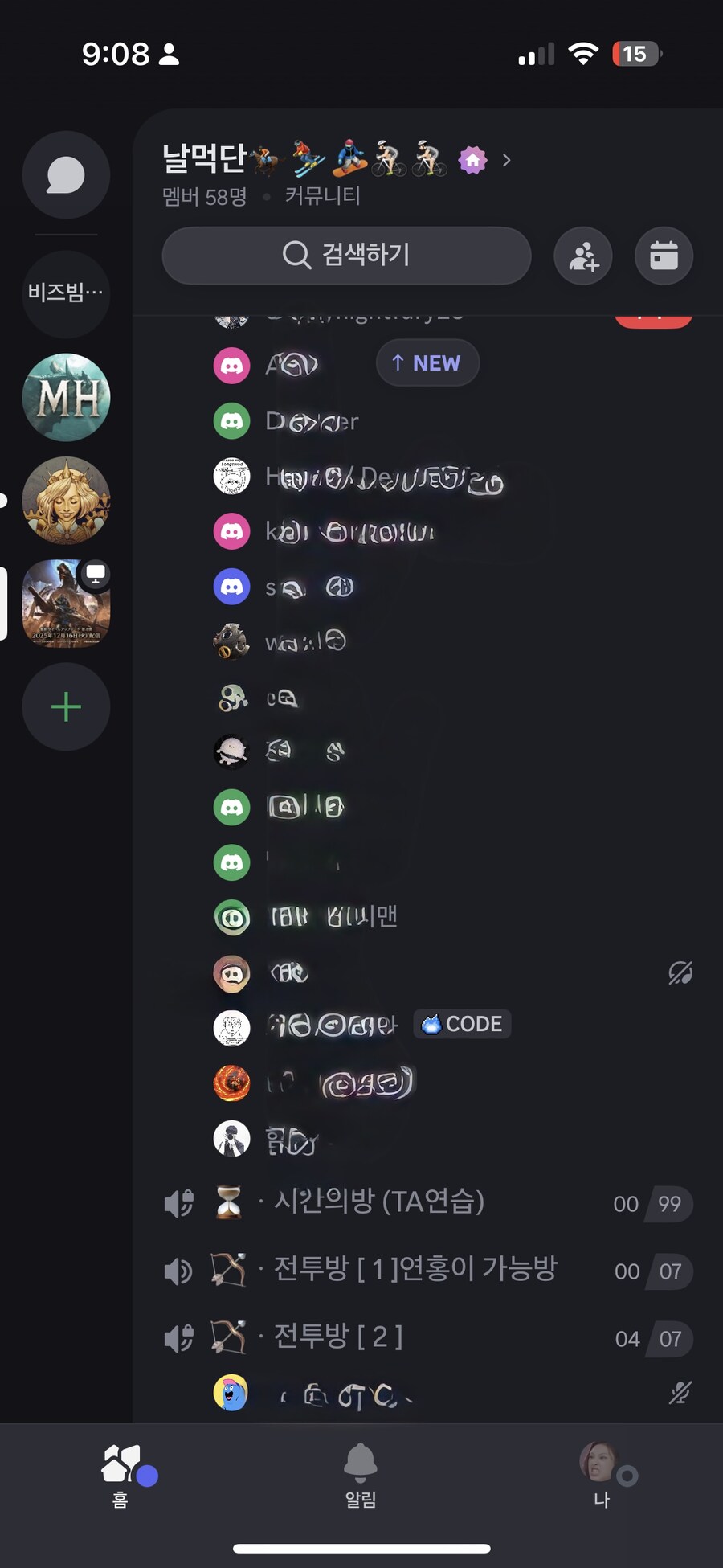 다양한 쌍퀘 맛집,호석 빠르게 날먹 하실분들 환영합니다 현재 20명 접속!_1.jpg