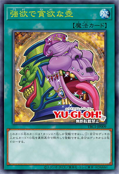 OCG)1월 금제 공개_22.jpg