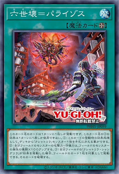 OCG)1월 금제 공개_24.webp