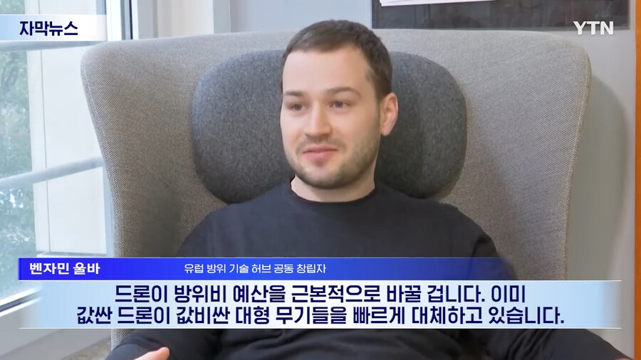 기존의 군사교리를 바꿔버린 우러전의 실태_1.png