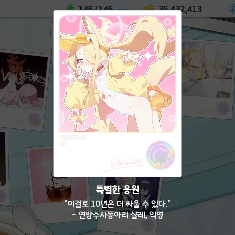 [블루아카] 샬레에 이상한 마쿠베 하나 살고있음_1.jpg