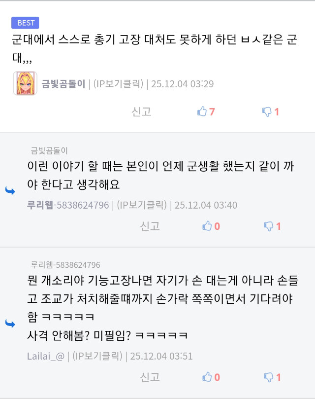 군생활 해봤어도 군대 아는 척 쉽지 않은 이유_1.jpg