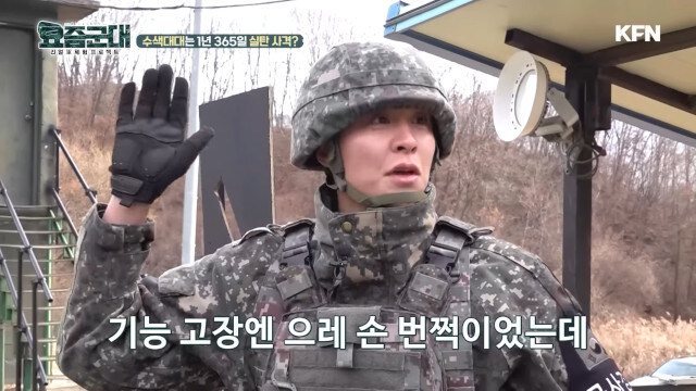 군생활 해봤어도 군대 아는 척 쉽지 않은 이유_2.jpg