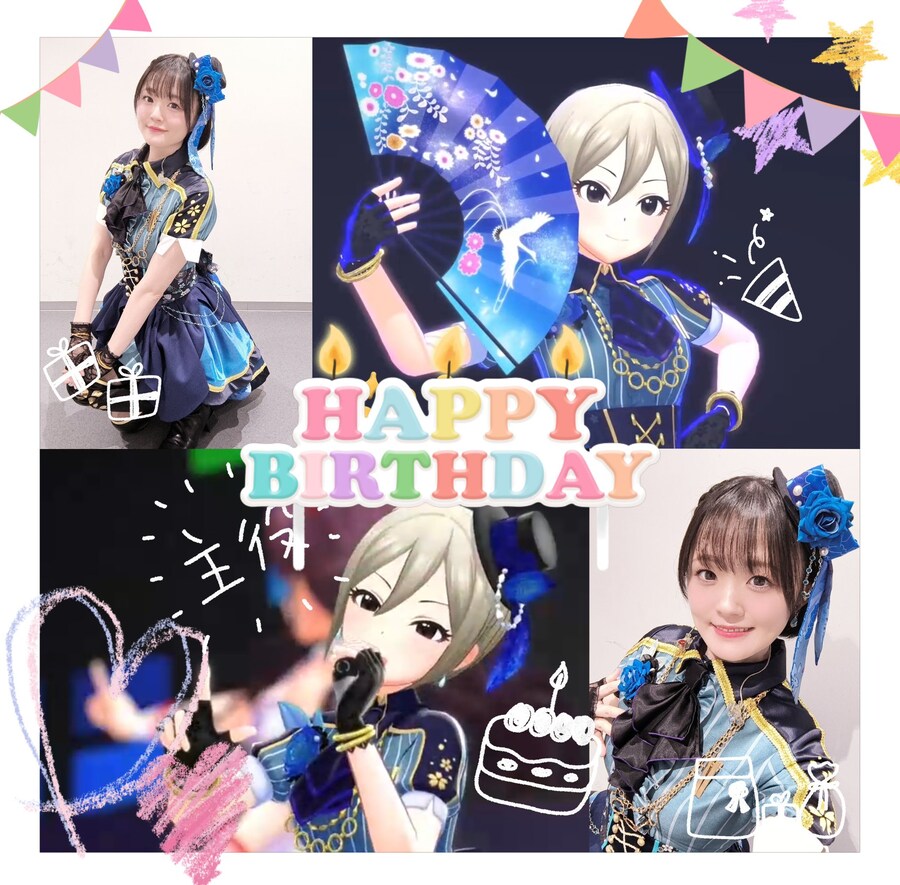 [성우]『루 팅』32번째 생일 & 결혼 발표._1.jpg