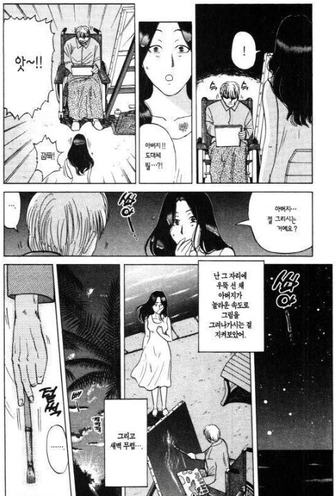 (스포일러 주의) 소년탐정 김전일 90년대 만화 감성 (2)_2.jpg