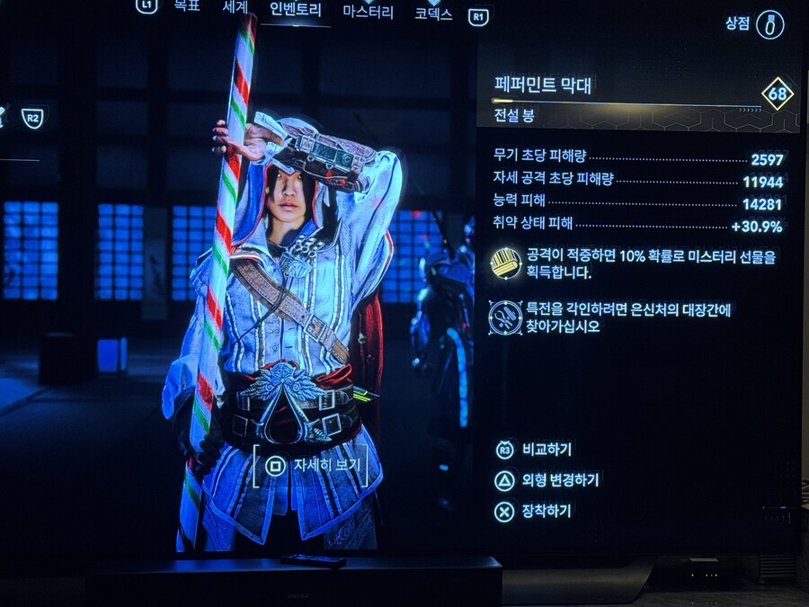 스물한번째 선물은 전설 봉입니다_2.jpg