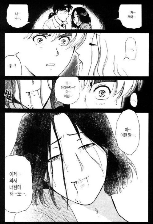 (스포일러 주의) 소년탐정 김전일 90년대 만화 감성 (2)_6.jpg