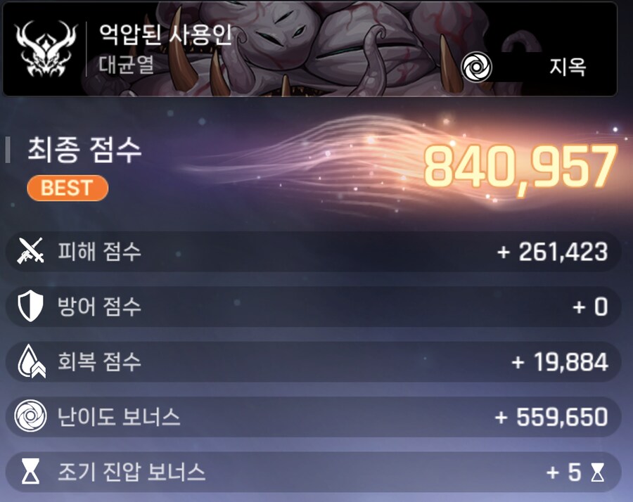 이번 업뎃 전반적으로 만족 / 편의성 업뎃은 먼저 해줬으면 ㅠ_1.png