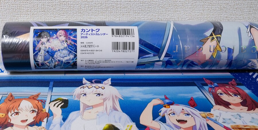 믿고 구매하는 칸토쿠 2026년 달력_2.jpg