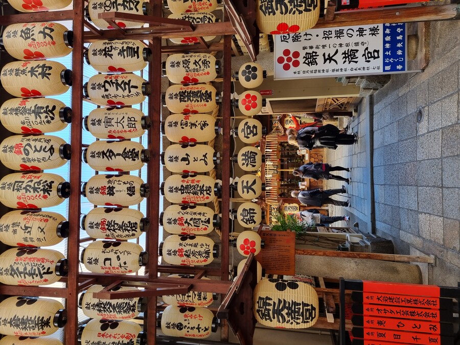 일본 워홀 32일차 교토 1박2일 호텔조식 니시키시장 탐방 도후쿠지(동복사)디저트_77.jpg