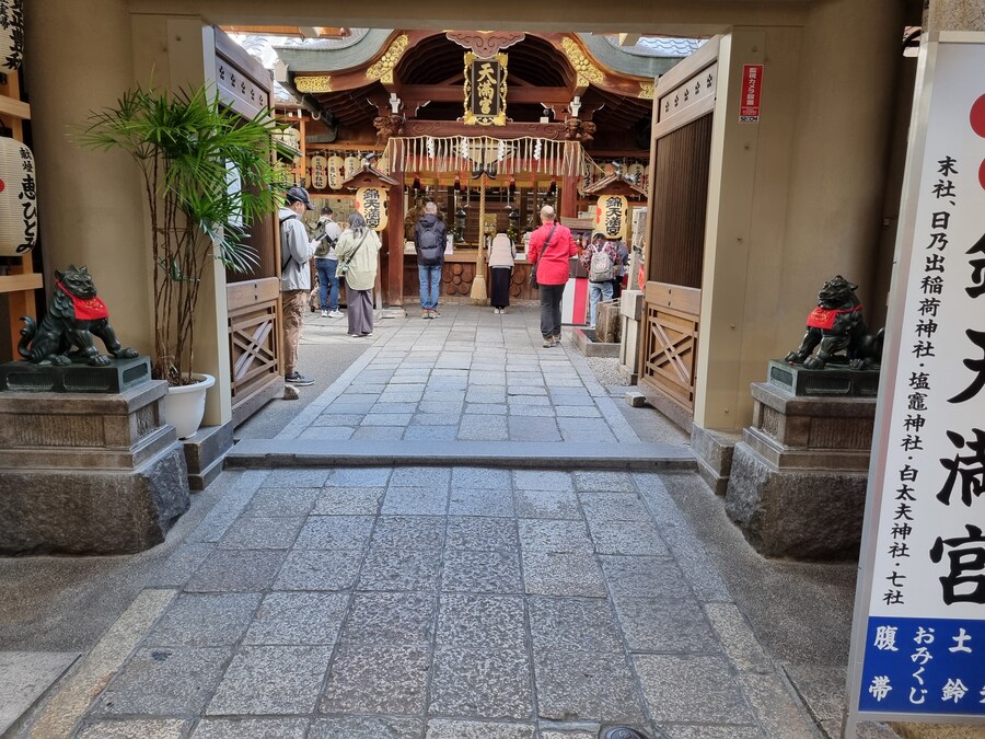 일본 워홀 32일차 교토 1박2일 호텔조식 니시키시장 탐방 도후쿠지(동복사)디저트_78.jpg