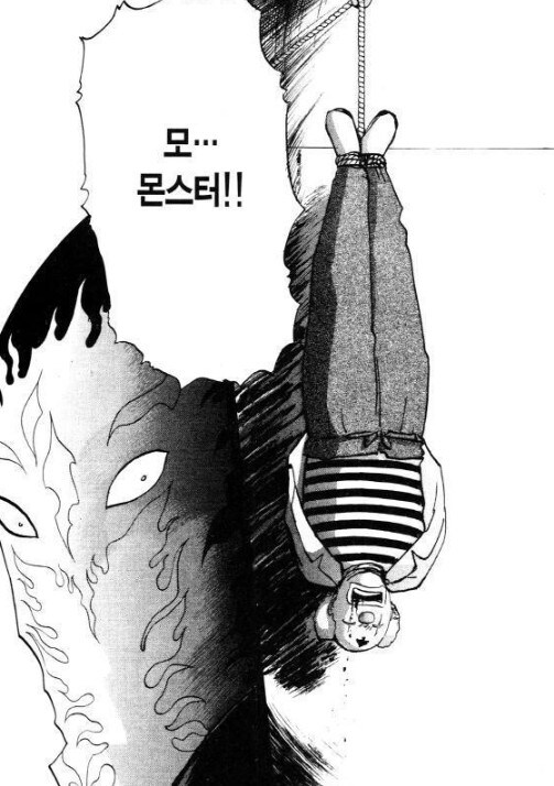 (스포일러 주의) 소년탐정 김전일 90년대 만화 감성 (2)_36.jpg