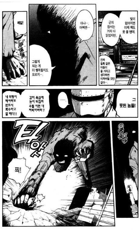 (스포일러 주의) 소년탐정 김전일 90년대 만화 감성 (2)_38.jpg