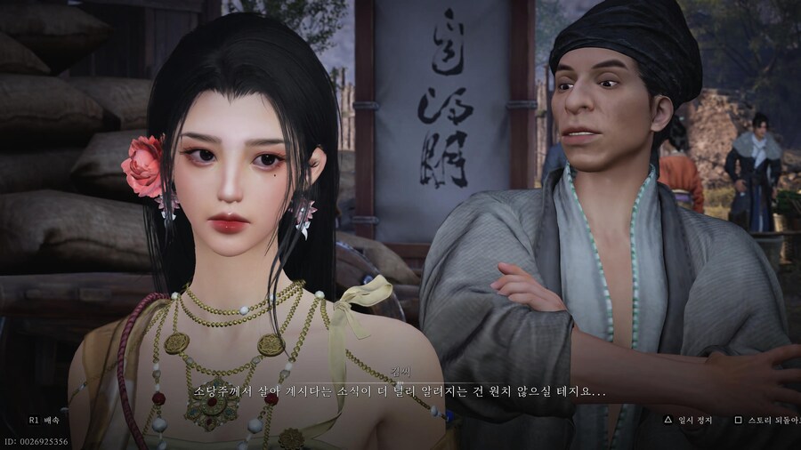 PS5 최적화가 많이 아쉽네요._5.jpg