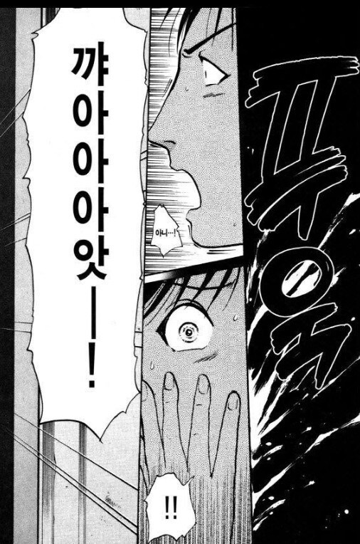 (스포일러 주의) 소년탐정 김전일 90년대 만화 감성 (2)_43.jpg