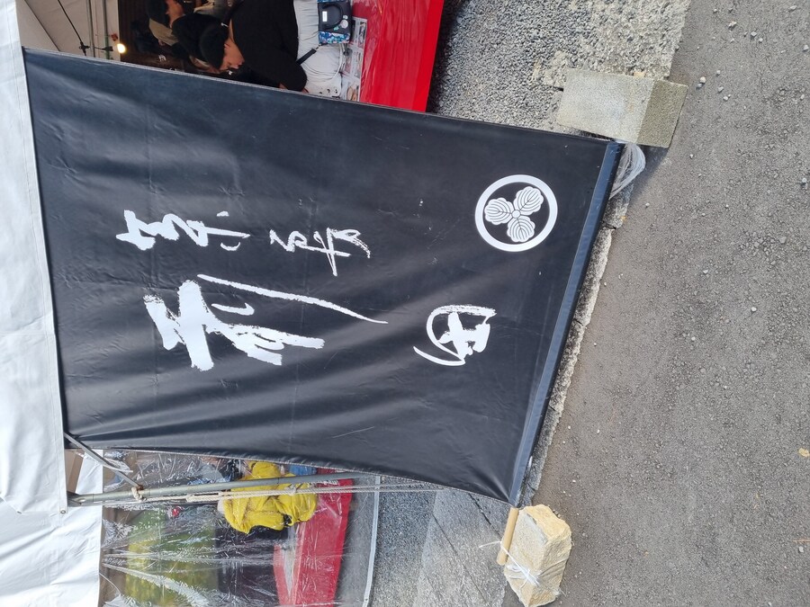 일본 워홀 32일차 교토 1박2일 호텔조식 니시키시장 탐방 도후쿠지(동복사)디저트_101.jpg