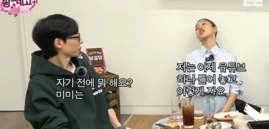 자기 전에 정치 유튜브 틀어놓고 잔다는 오마이걸 미미_2.webp