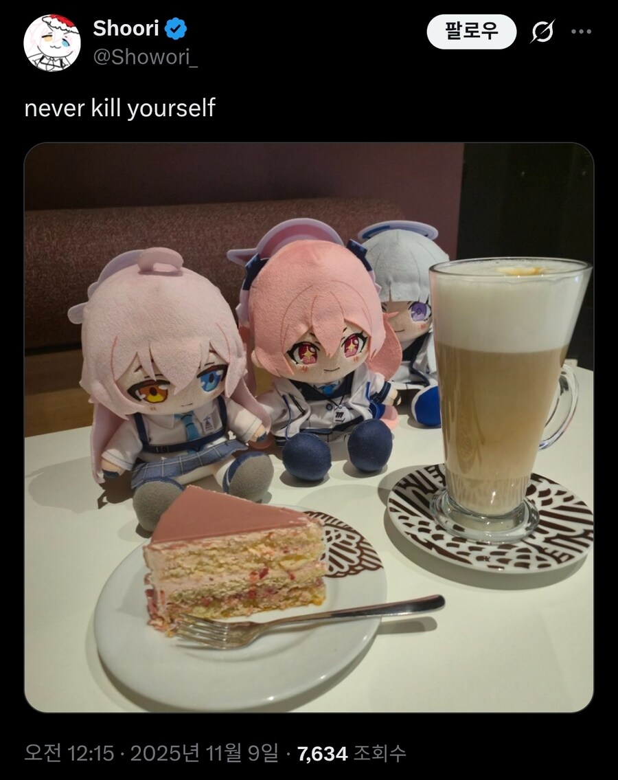 블루아카) 호시노 인형 인지도에 높은 기여를 했다고 보는 사람_1.jpg