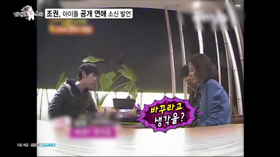 아이돌 공개연애에 관한 조권의 소신발언_11.png