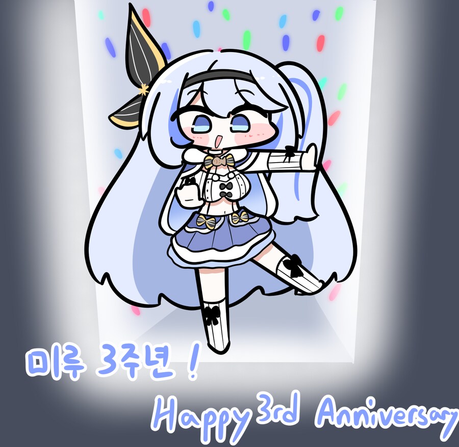 2025.12.22 미루 이모 데뷔 3주년 축전 짤 2장!_8.png