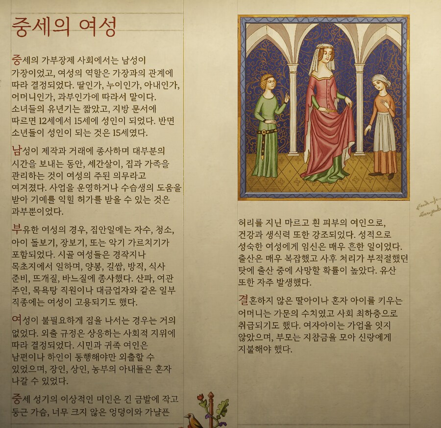 중세부터 내려져오는 꼴잘알 픽_2.png