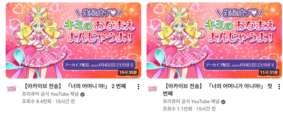 구글이 정해준 니엄마 / 니엄마 아님_1.png