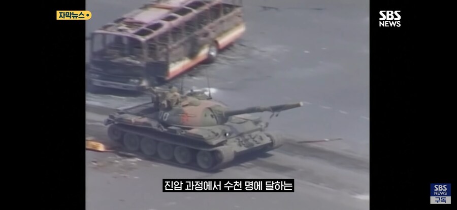 천안문 진압 거부한 장군, "역사의 죄인이 되기 싫다"_15.jpg