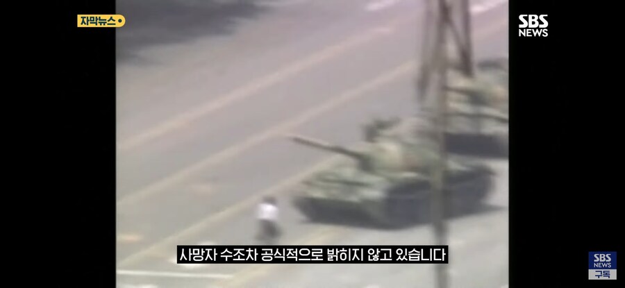 천안문 진압 거부한 장군, "역사의 죄인이 되기 싫다"_18.jpg