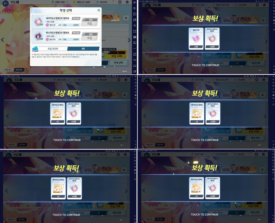 블루아카) 혹시... 『 8천장 』...이라는 말 들어보셨나요?_1.png