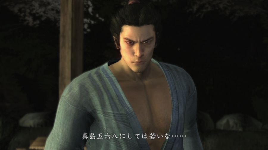 용과 같이 켄잔!_31.jpg