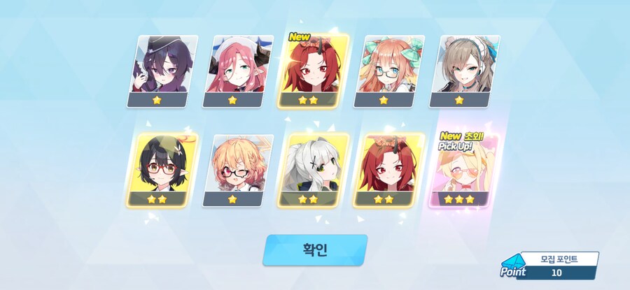 블루아카) 아로나 ㅡ! 이것이 나의 전력이다ㅡ!!_8.jpg