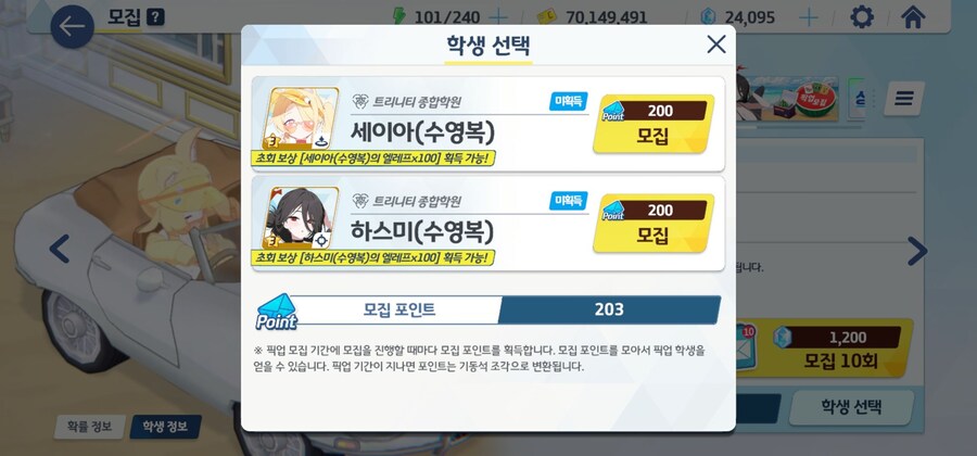 천장으로 스카웃한 수영복 세이아 메모리얼 ㅠㅠ_2.jpg