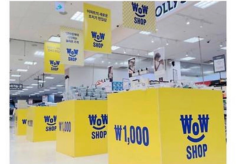다이소 게섯거라!!! 신세계 저가 브랜드 와우샵 출범 ㄷㄷㄷ_1.jpg