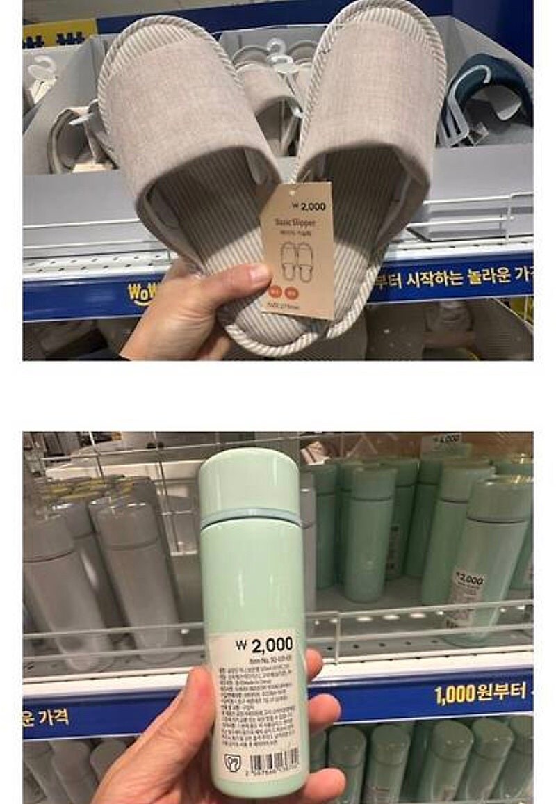 다이소 게섯거라!!! 신세계 저가 브랜드 와우샵 출범 ㄷㄷㄷ_23.jpg