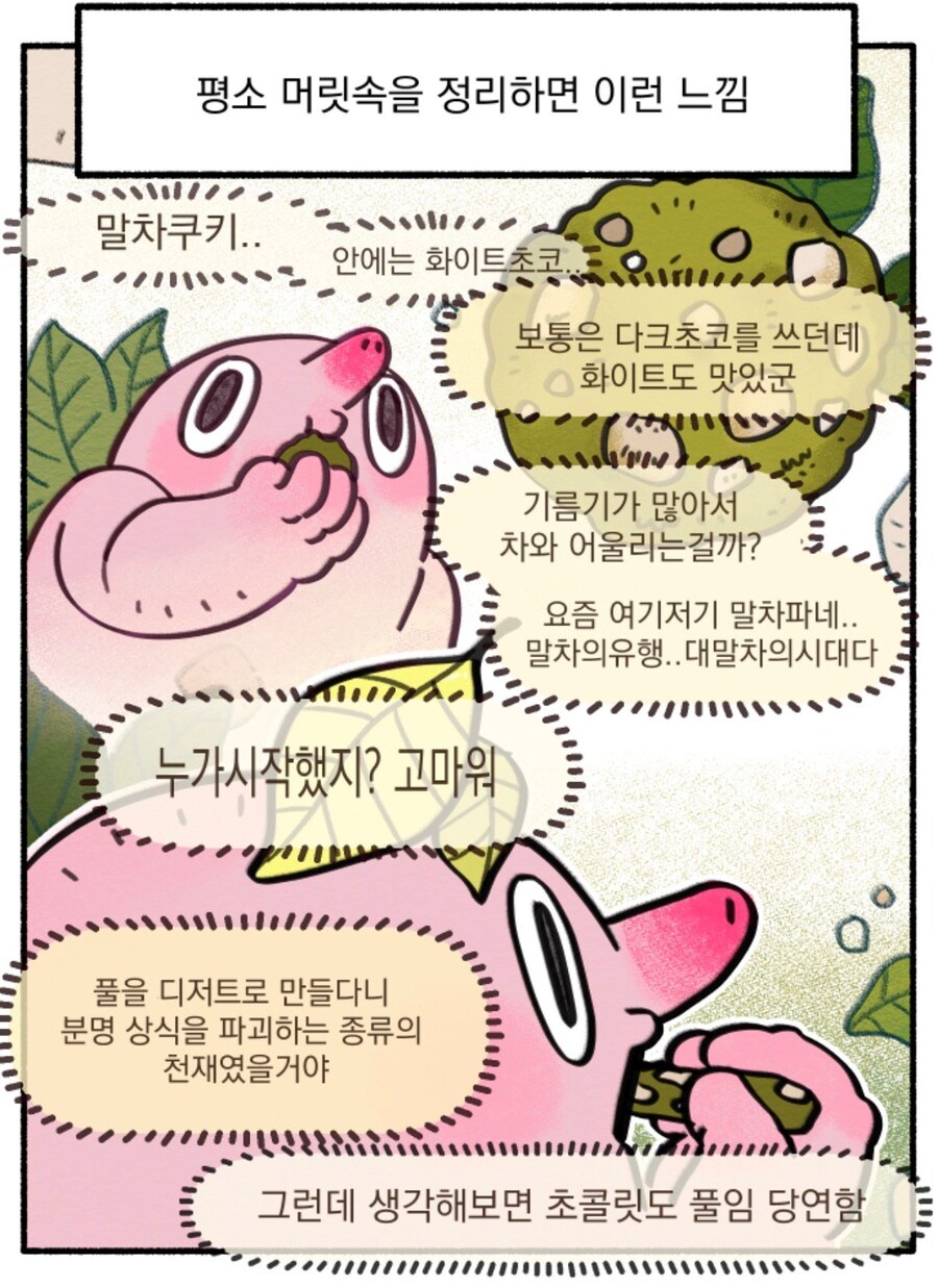 ADHD 환자의 평소 머릿속.jpg_3.jpg